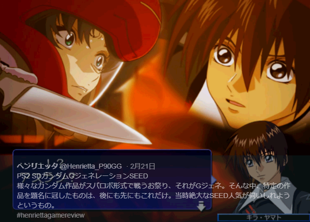 U - GWFl[VSEED